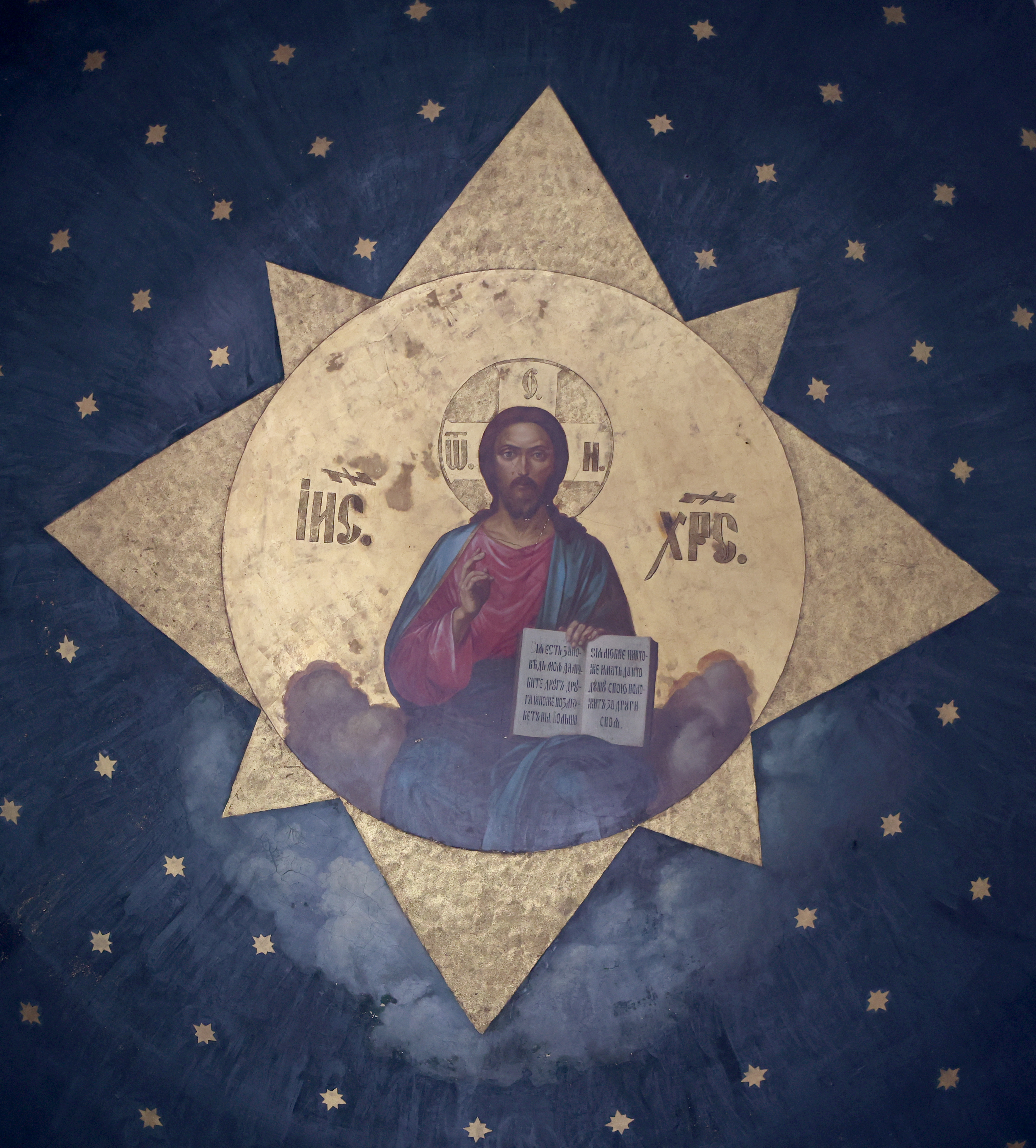 Mtatsminda Father David Church